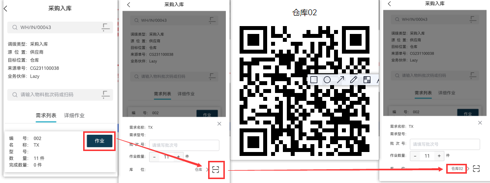 image-20231110144842153