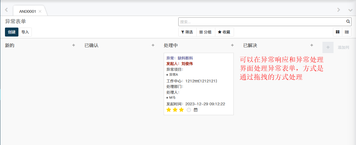 image-20240105100514691