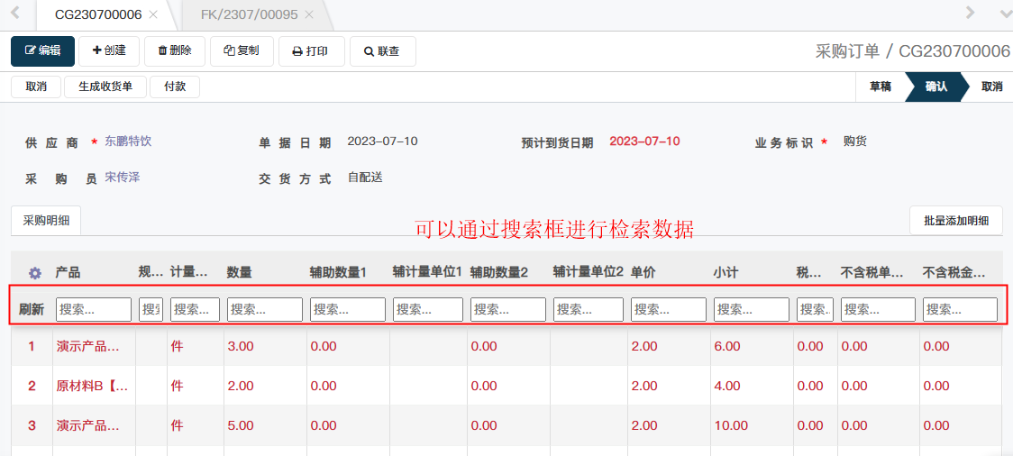 image-20230713113503416