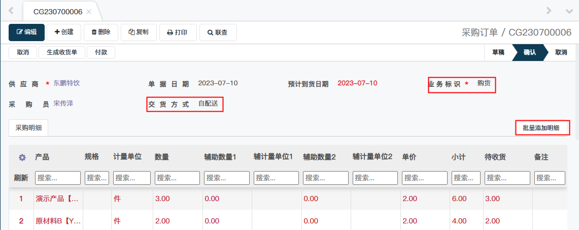 image-20230713132250063