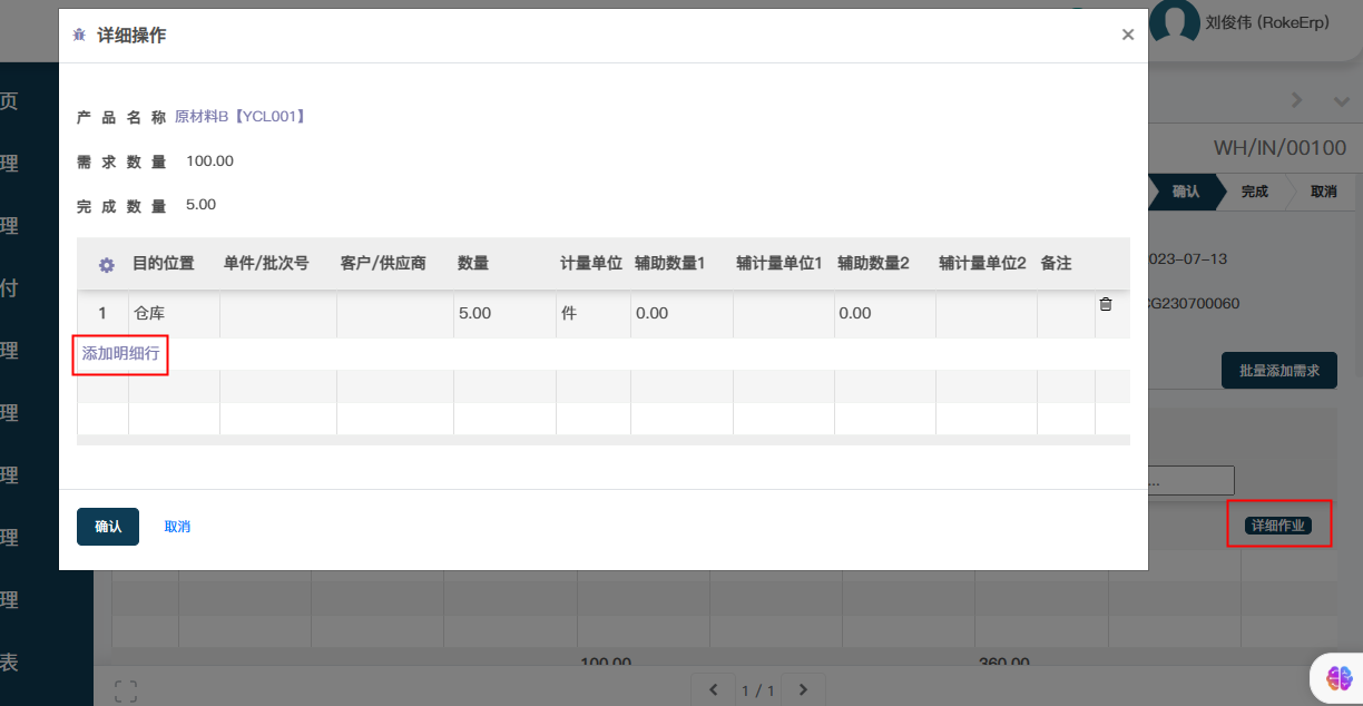 image-20230713135836211