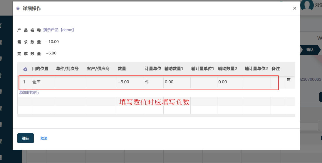 image-20230713143708712