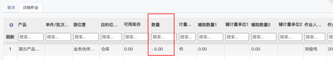 image-20230713143749660