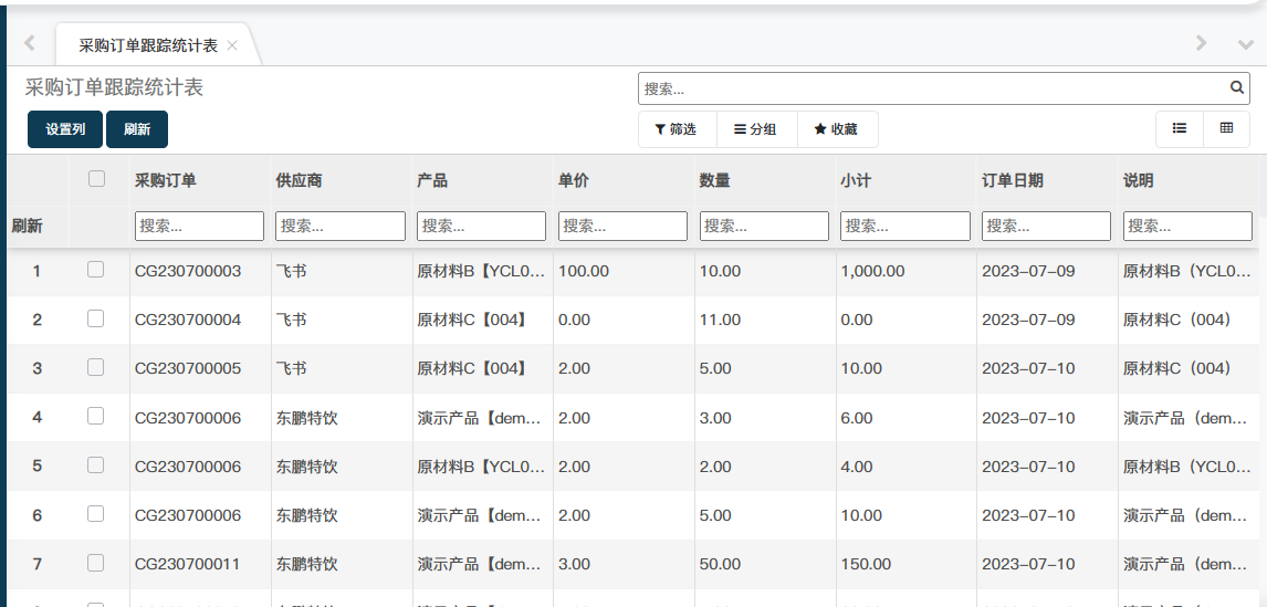 image-20230713154800503