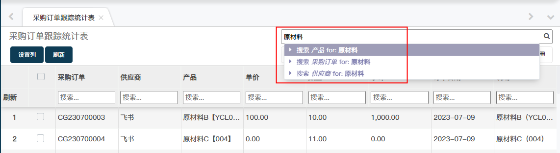 image-20230713155331796