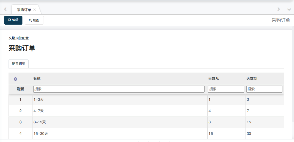 image-20230713160537430