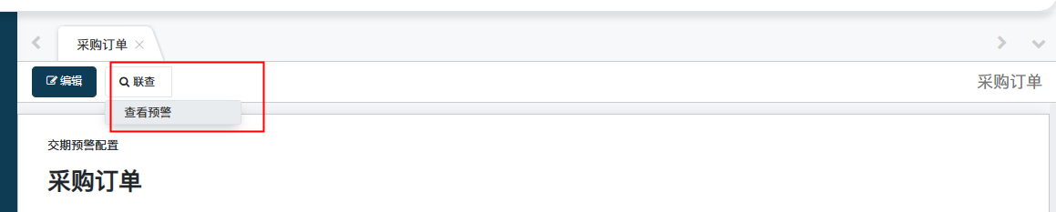 image-20230713161012176