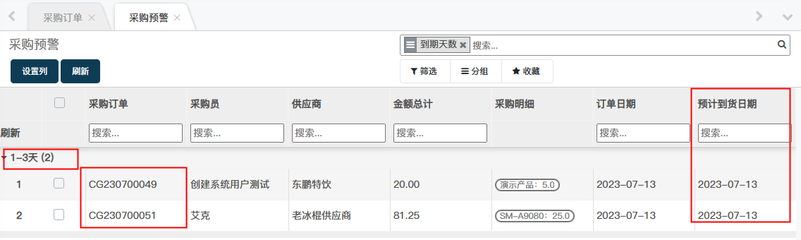 image-20230713161146724