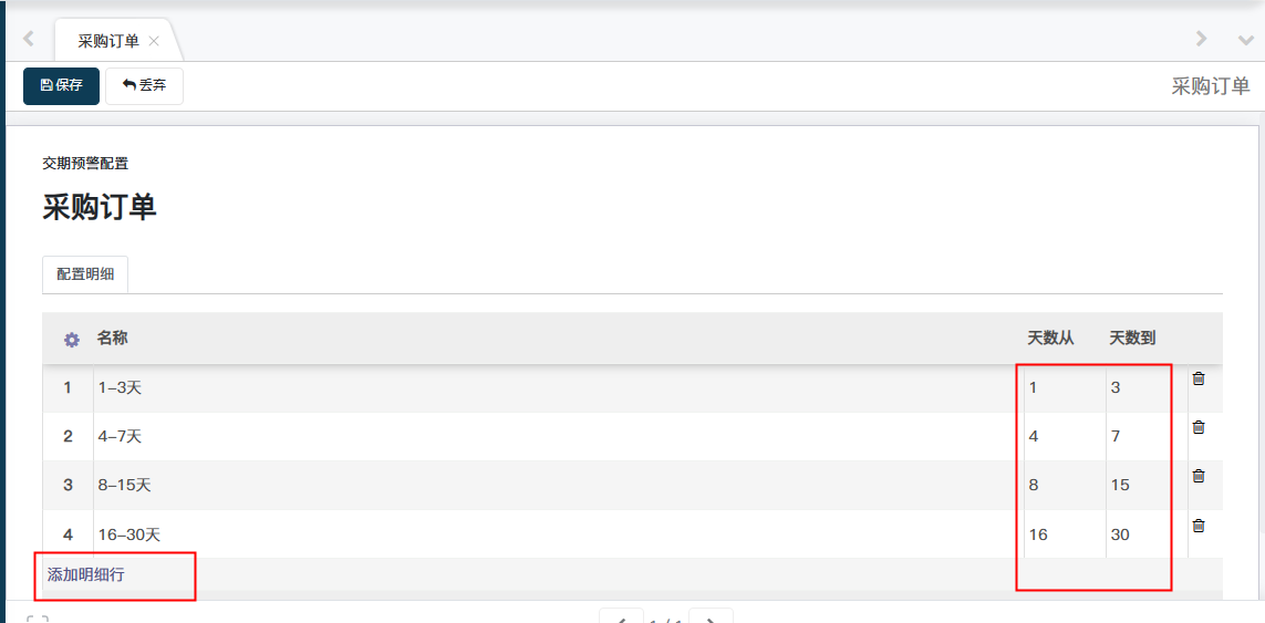 image-20230713161449588