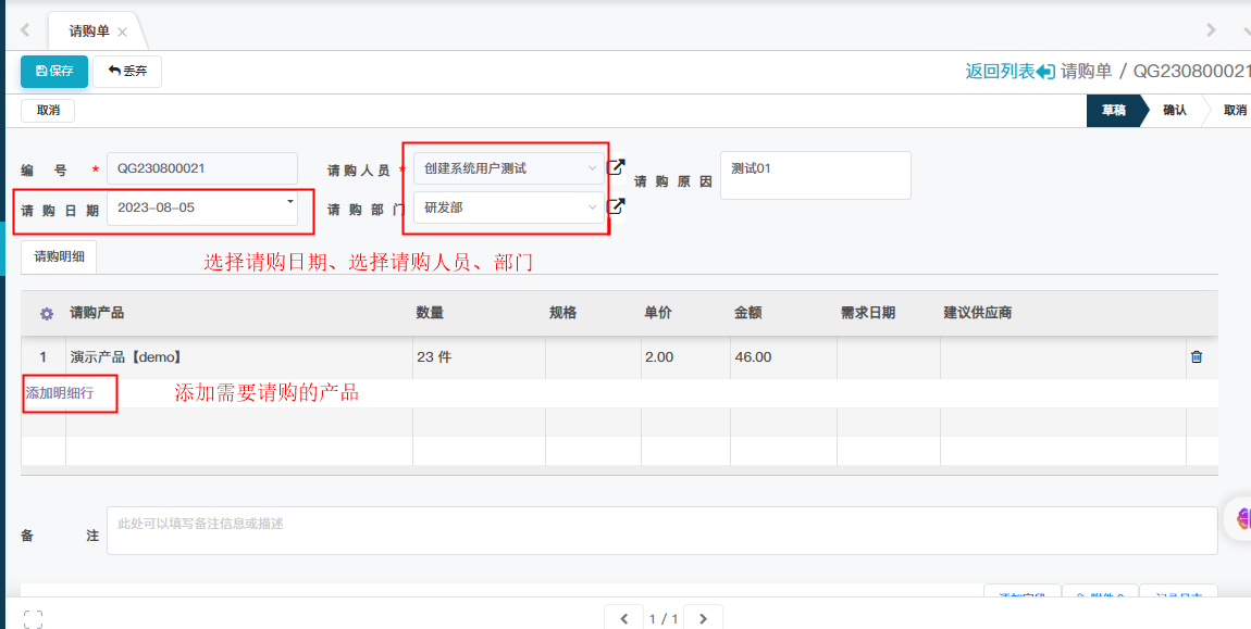 image-20230805135602343