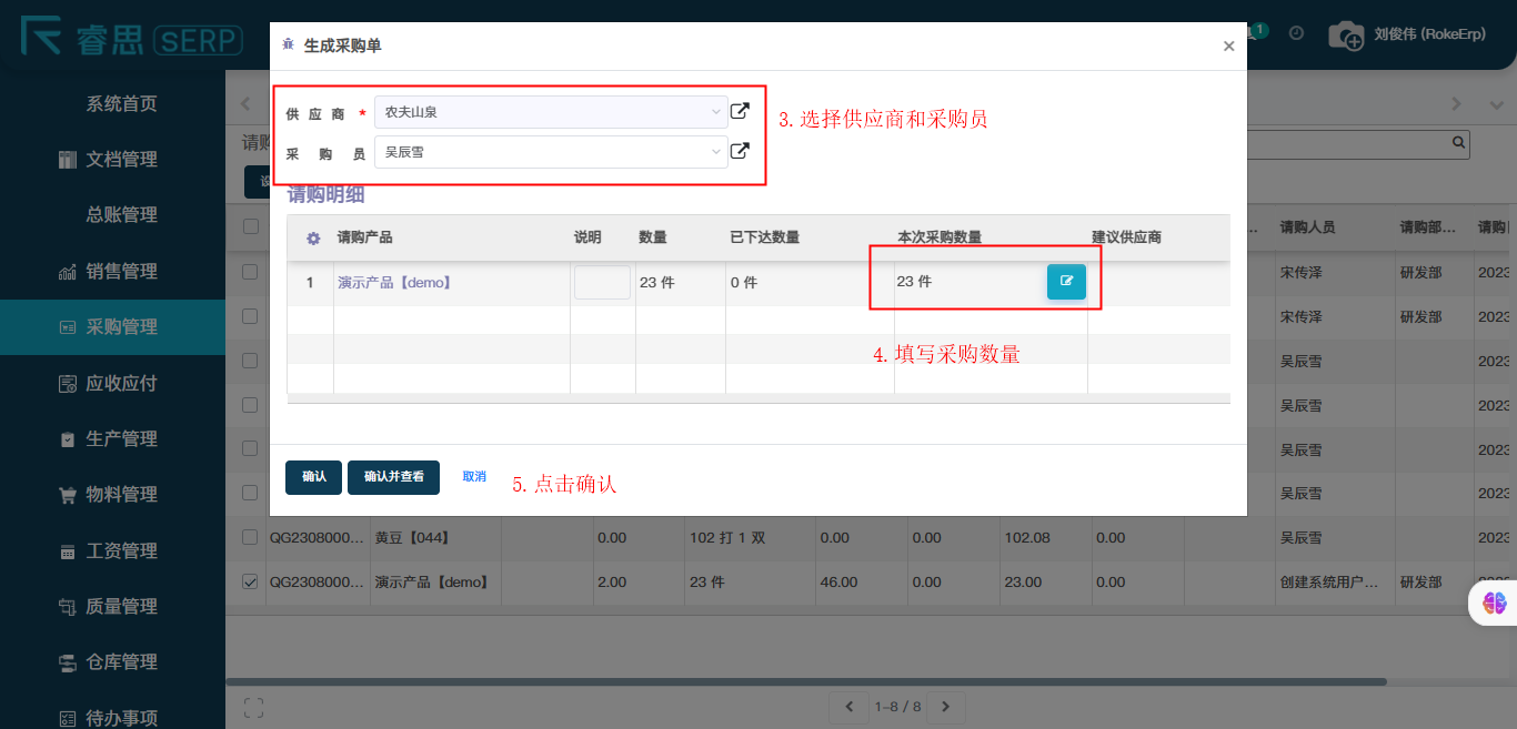 image-20230805143630826