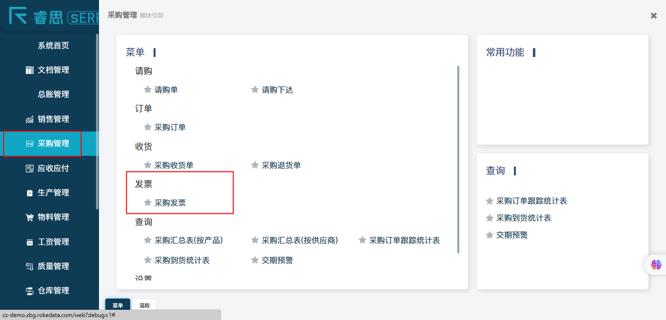 image-20230805144634026