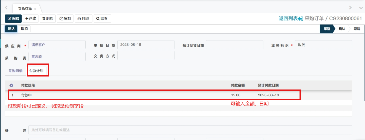 image-20230819135016887