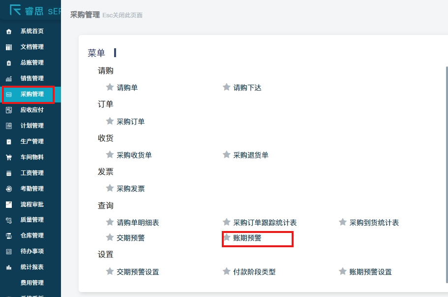 image-20230819135512702