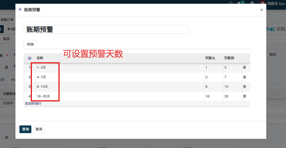 image-20230819135621885