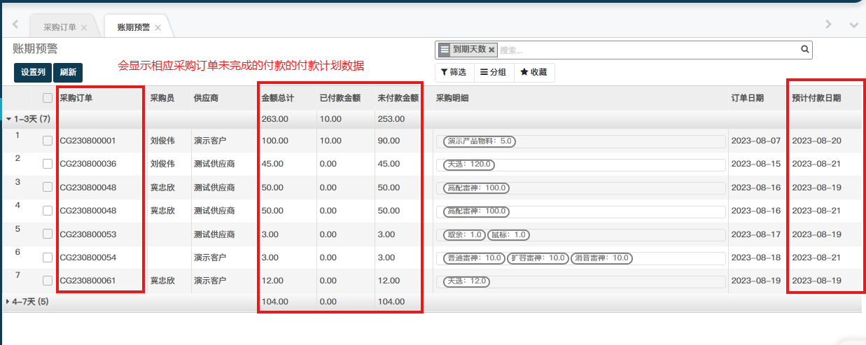 image-20230819135846408