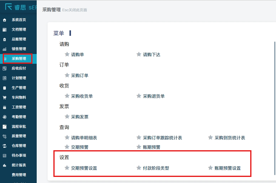 image-20230819141555763