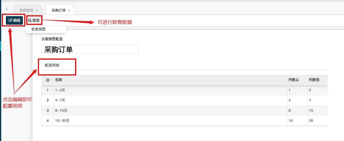 image-20230819141822105