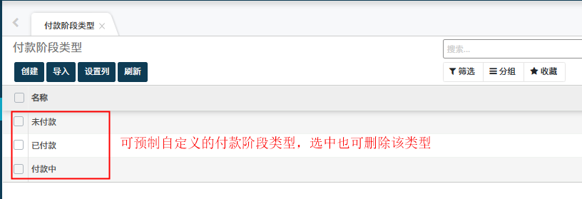 image-20230819142215867