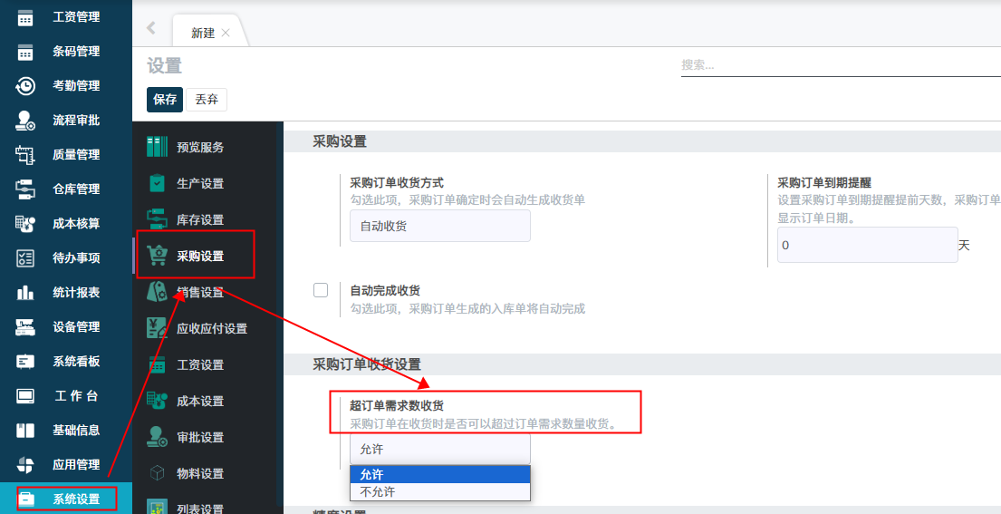 image-20231118165119346