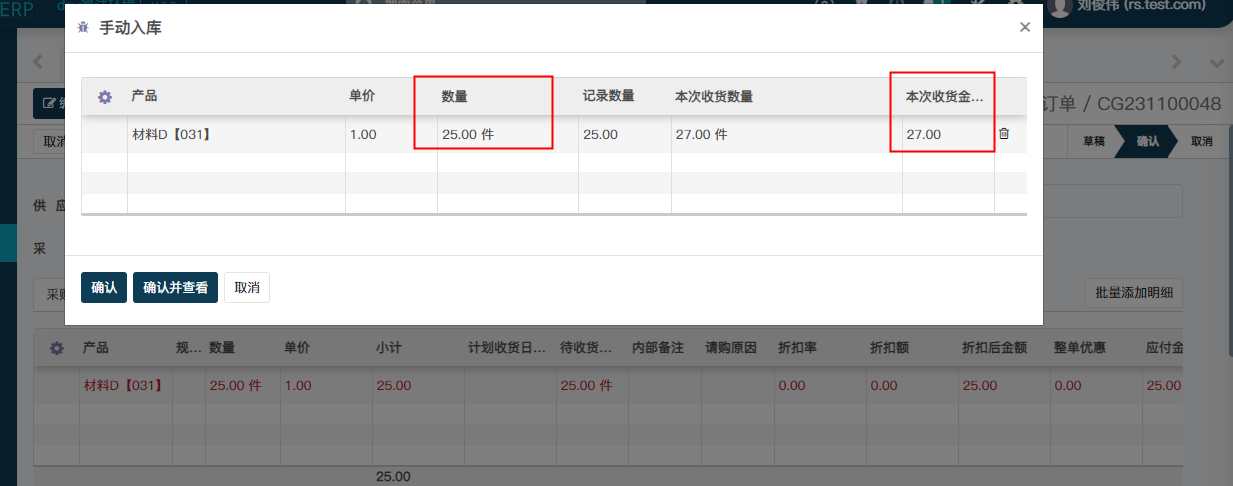 image-20231118165512368