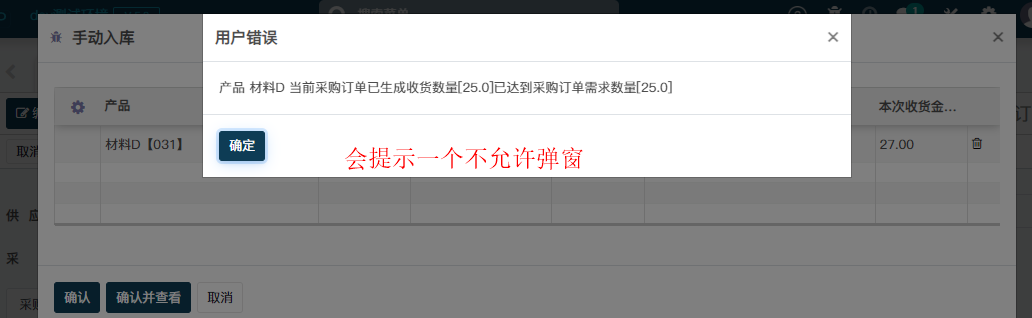 image-20231118165609425