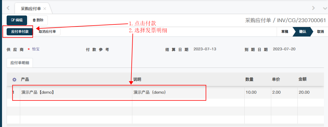 image-20230714153039736