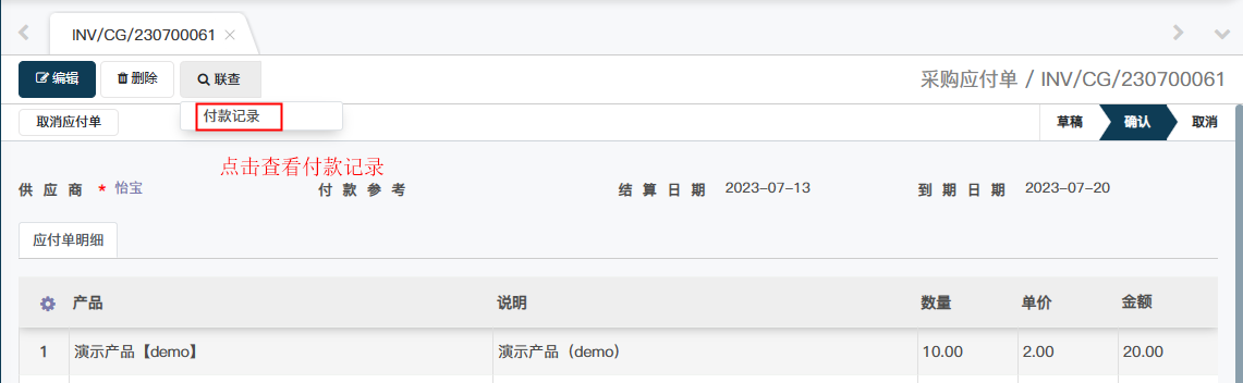 image-20230714153148440