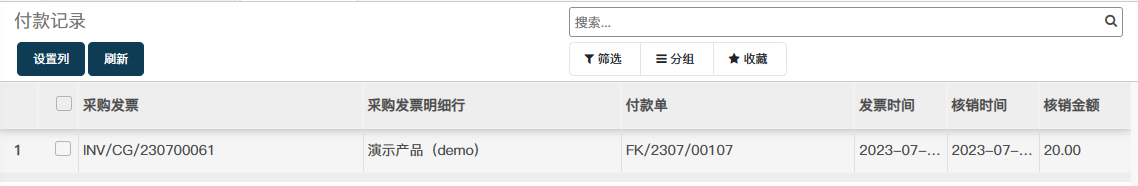 image-20230714153219860