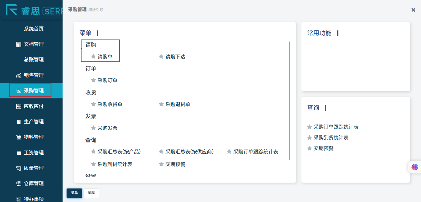 image-20230805133424469