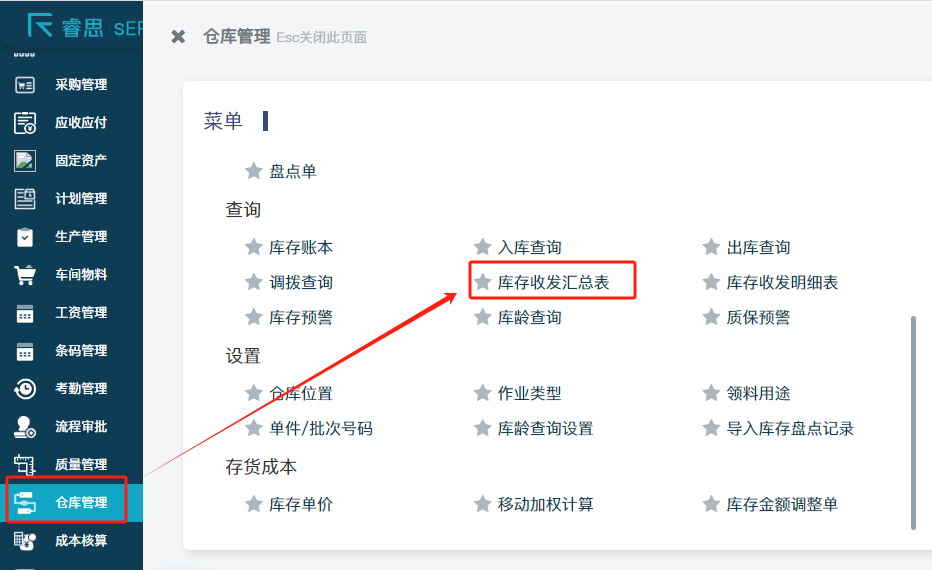 image-20231118163817098