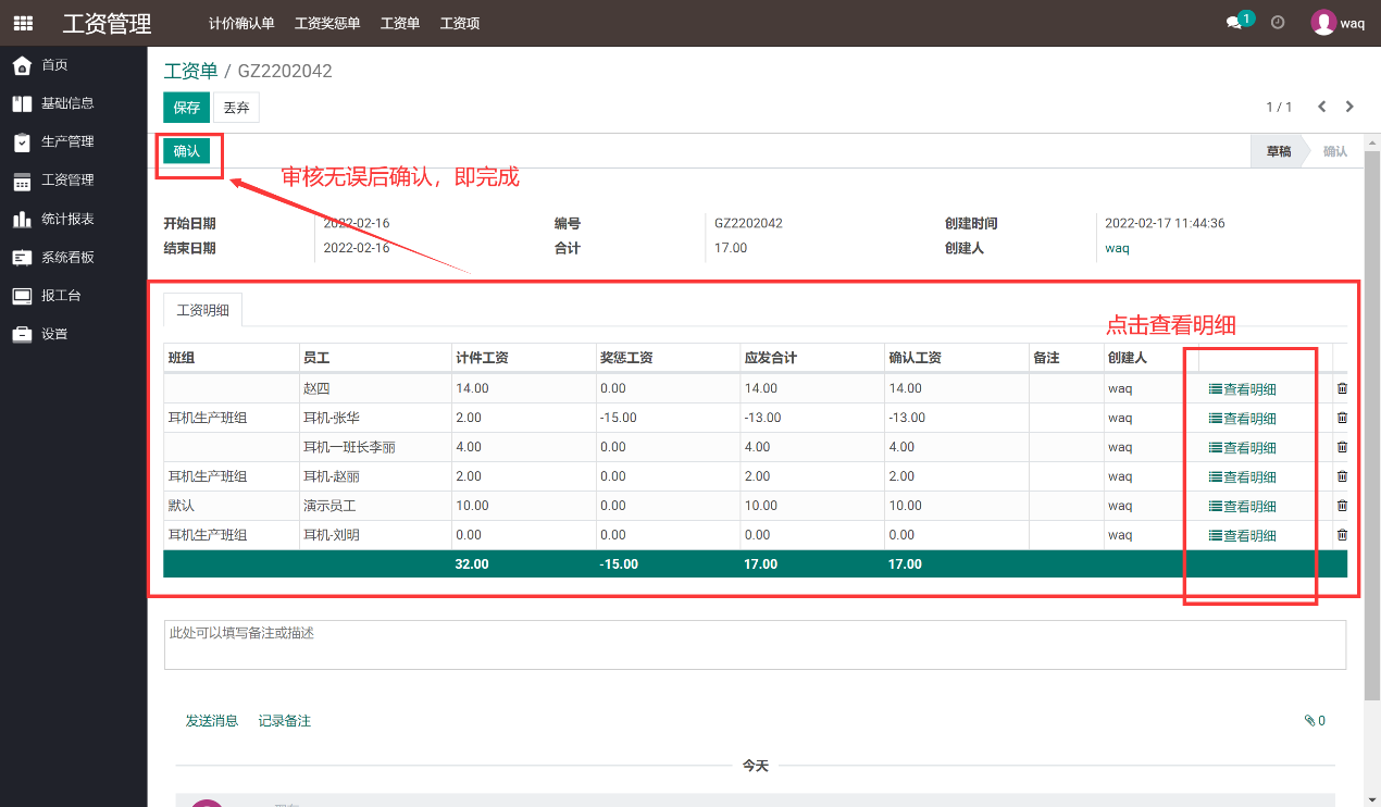 image-20220217114518794