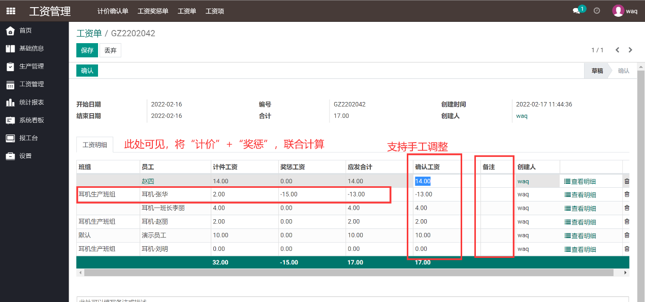 image-20220217114620746