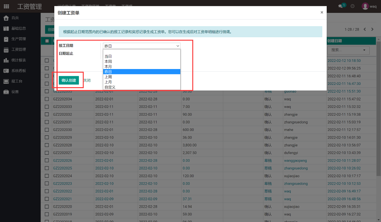 image-20220217112543375