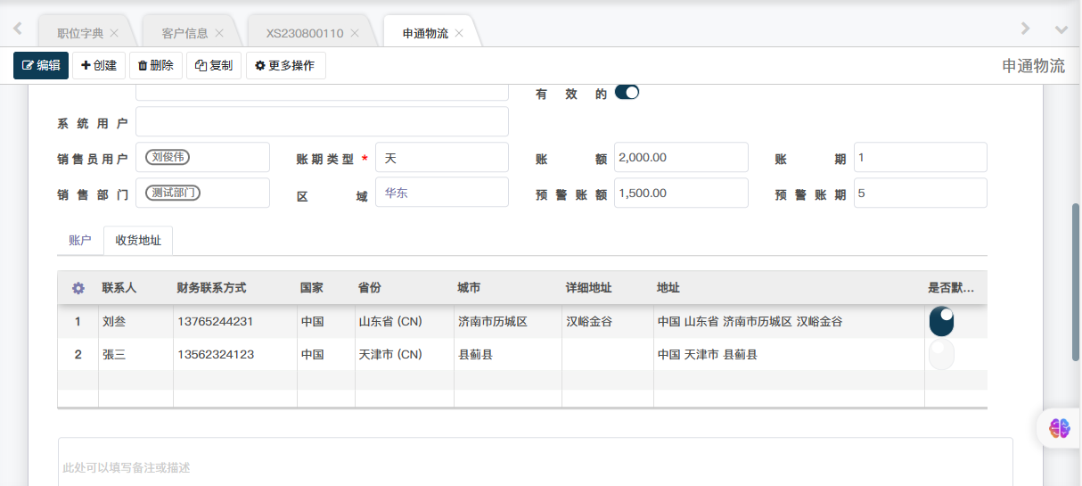 image-20230901132909897