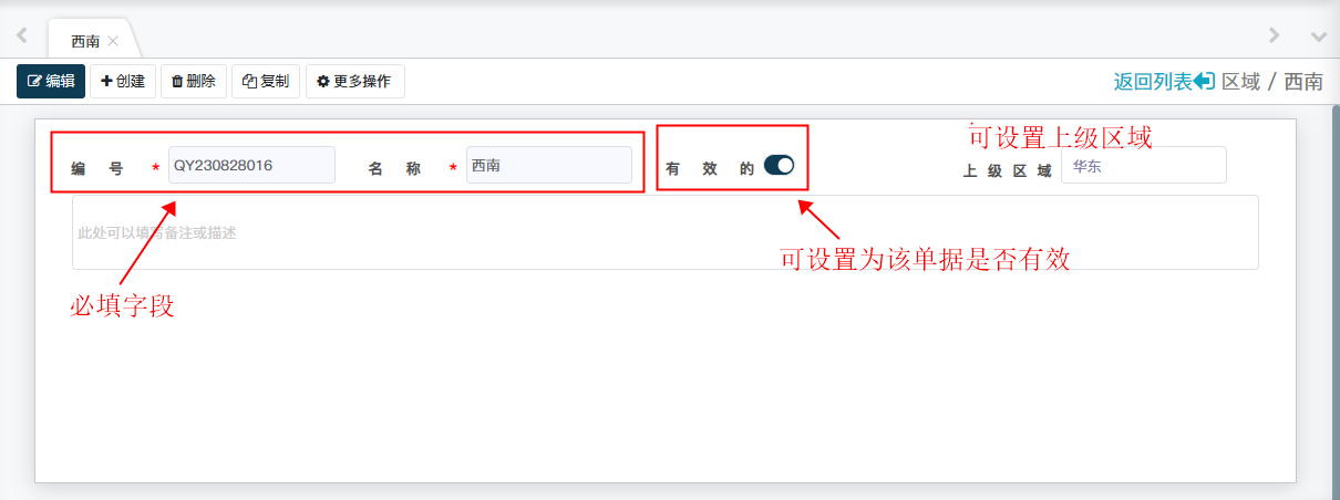 image-20230901134154928