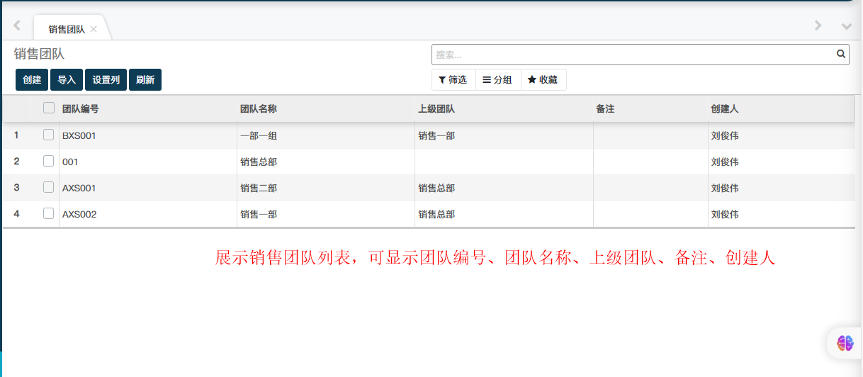 image-20230901153714514