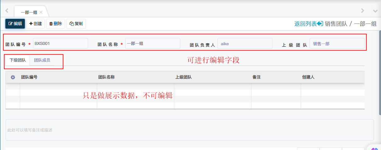 image-20230901153955513