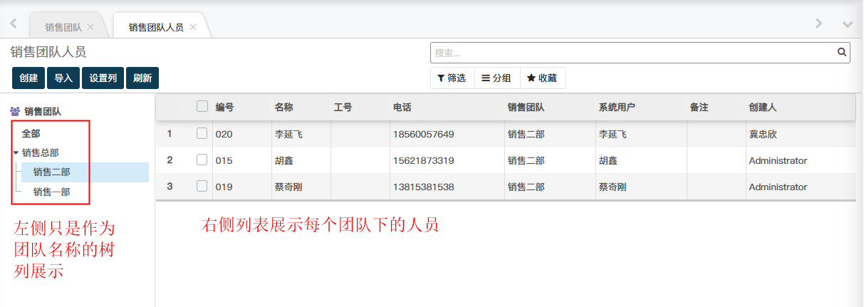 image-20230901154259993