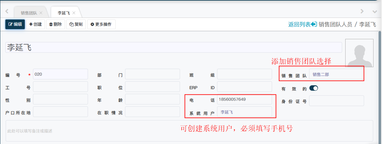 image-20230901154457767