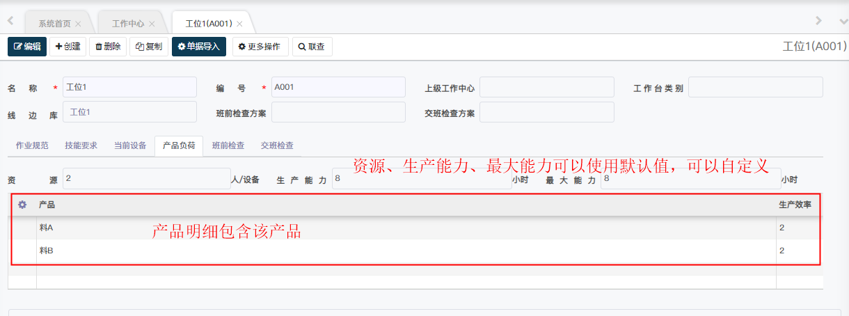 image-20231128134703293