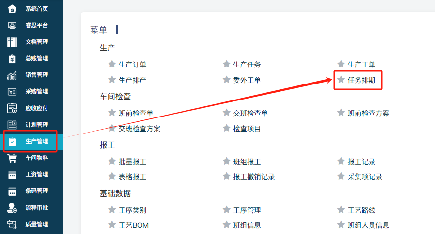 image-20231128135030450