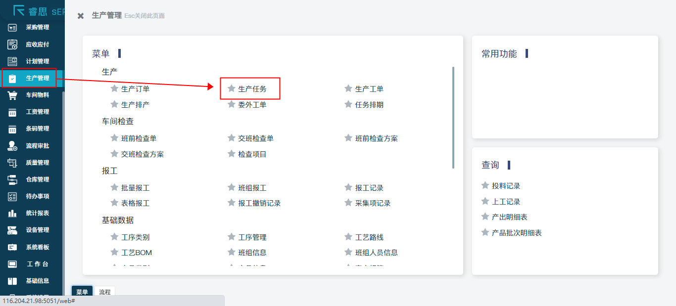 image-20231128112921739