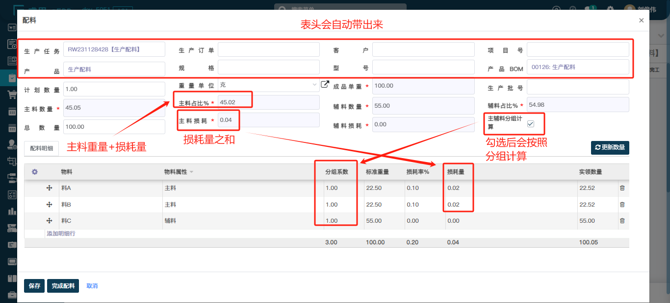 image-20231128114335123