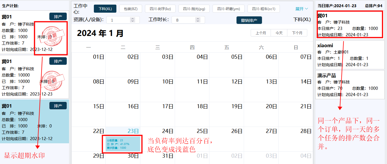 image-20240123112632699