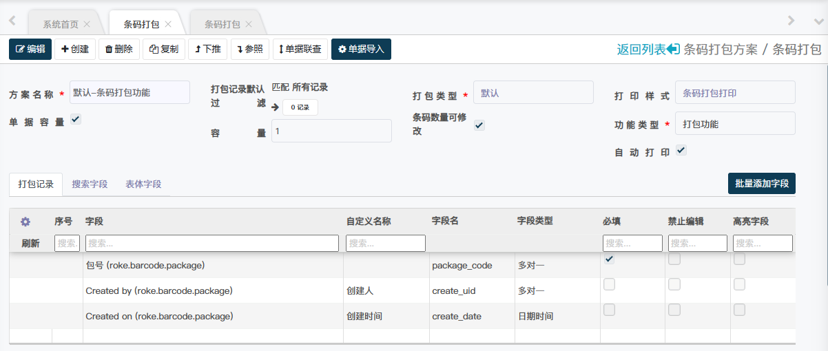 image-20231106091140642