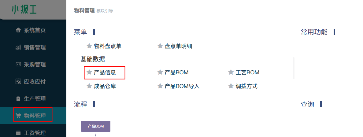 image-20230714113059673