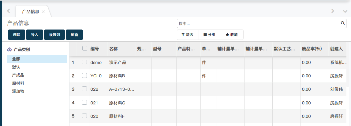 image-20230714113218690