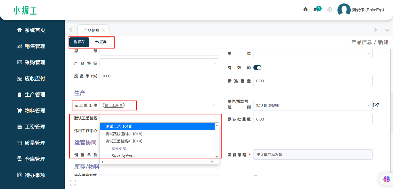 image-20230714113809933