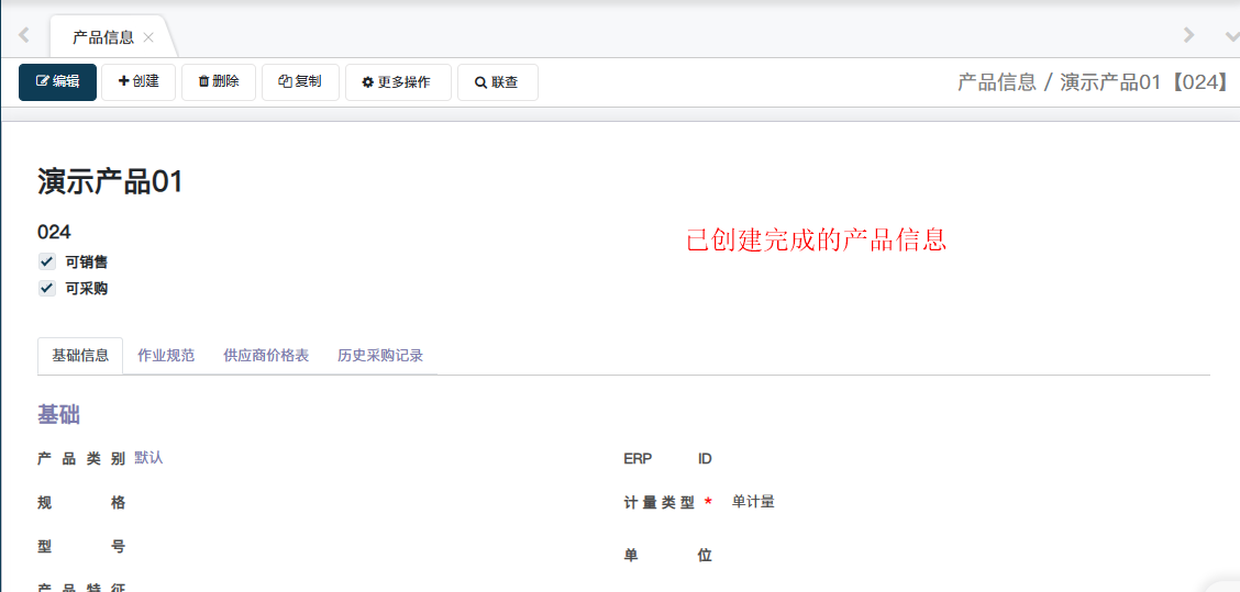 image-20230714113955644